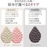 Etvos Relaxing Massage Brush Beige