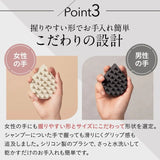 Etvos Relaxing Massage Brush Black Hard Material