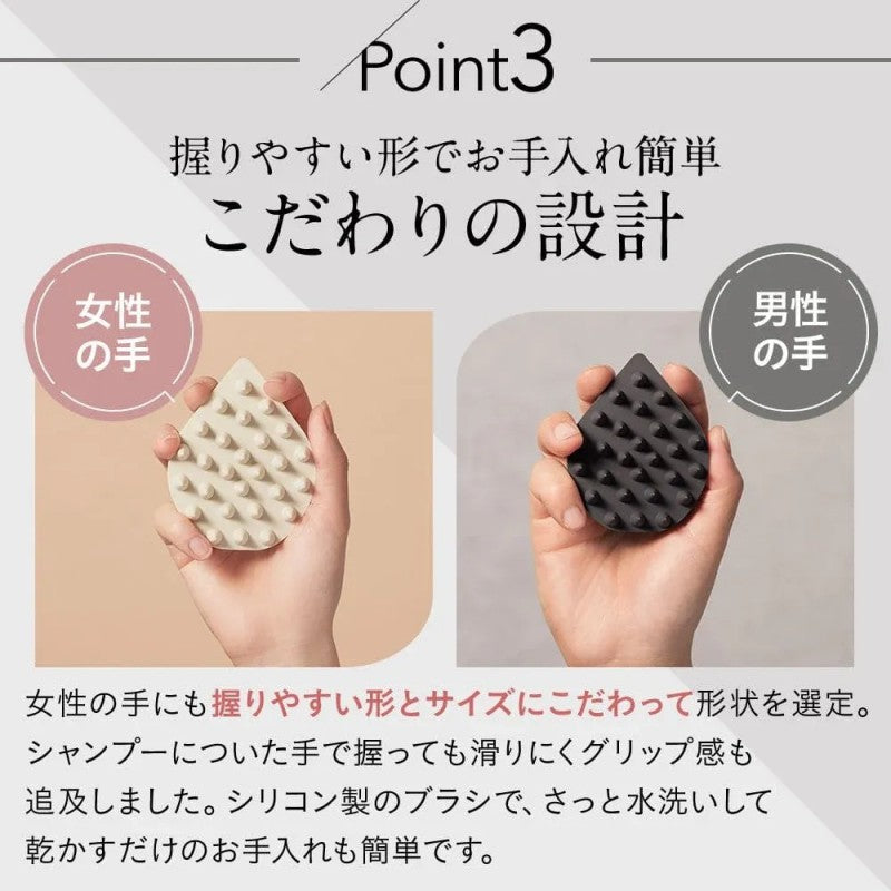 Etvos悦朵丝穴位疏通头皮按摩梳黑色适中硬度