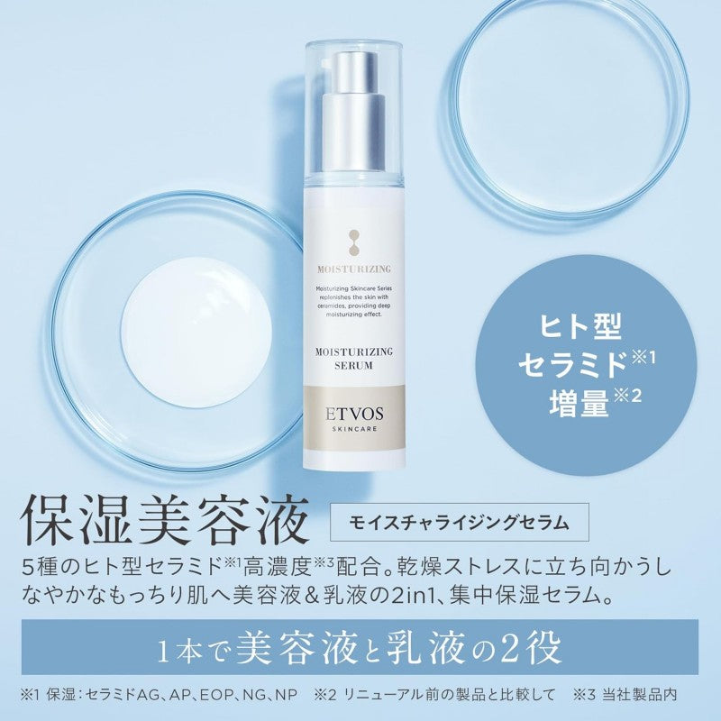 Etvos Moisturizing Serum 50ml
