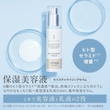 Etvos Moisturizing Serum 50ml