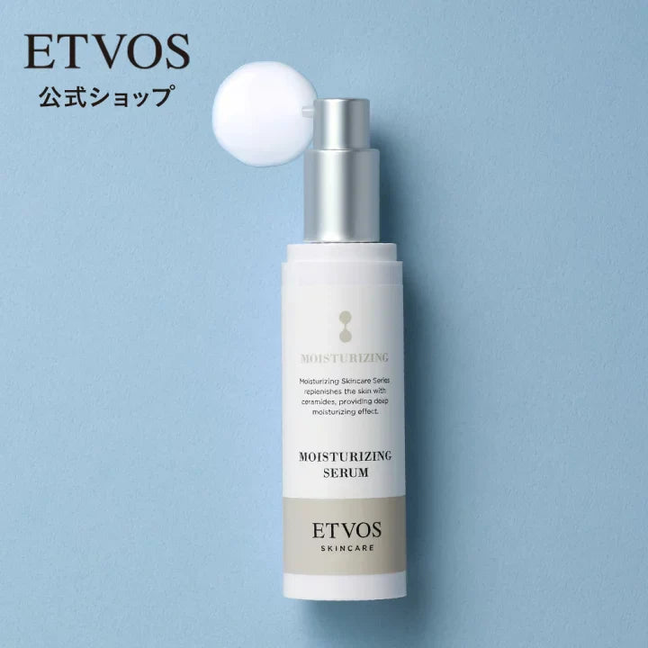 Etvos Moisturizing Serum 50ml
