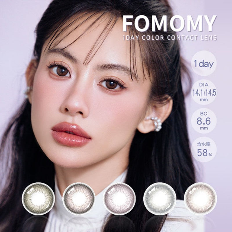 Fomomy Sweet 1-Day Colored Contact Lens Twinkle Peach -2.50 10pcs