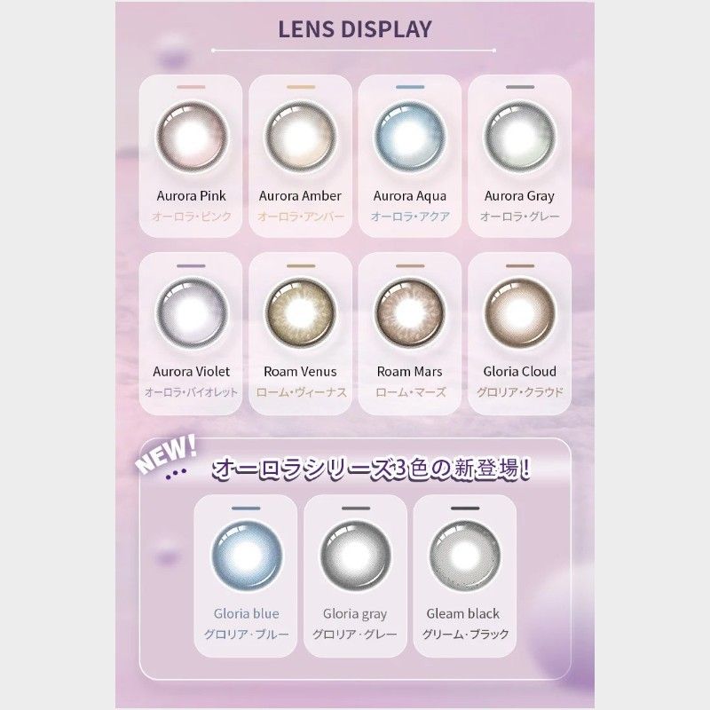 Barrieyes Aurora 1 Day Colored Contact Lens Gloria Blue -2.25 6pcs