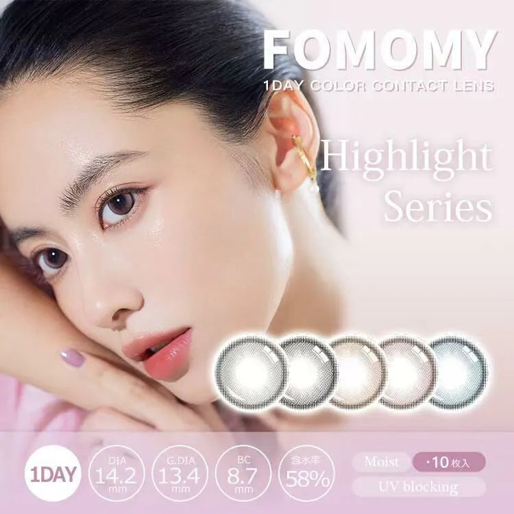 Fomomy Highlight 1-Day Color Contact Lens Highlight Brown -5.00 10pcs