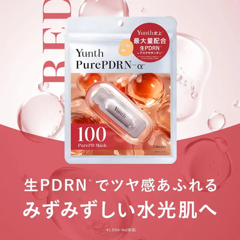 Yunth Pure PDRN Mask 7pcs