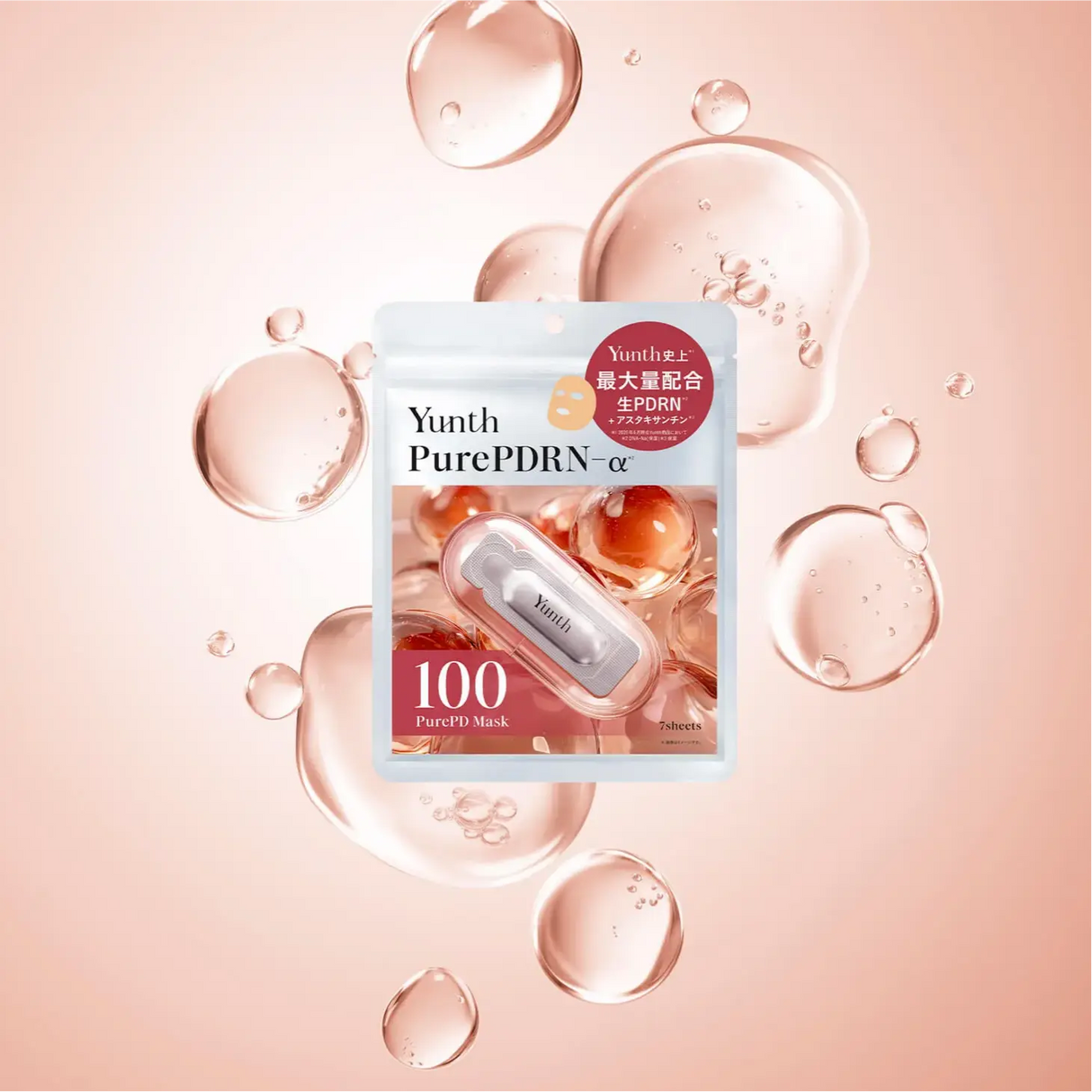 Yunth Pure PD Mask 7pcs