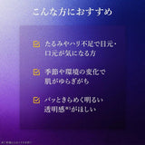LuLuLun Hydra-EX Mask Exosome Anti-aging  7pcs