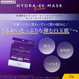 LuLuLun Hydra-EX Mask Exosome Anti-aging  7pcs