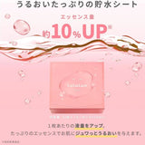 Lululun Pure Everys Hydra-soft Moisturizing Mask 7pcs