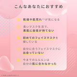 Lululun Pure Everys Hydra-soft Moisturizing Mask 7pcs
