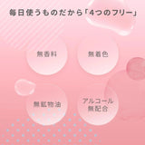 Lululun Pure Everys Hydra-soft Moisturizing Mask 7pcs