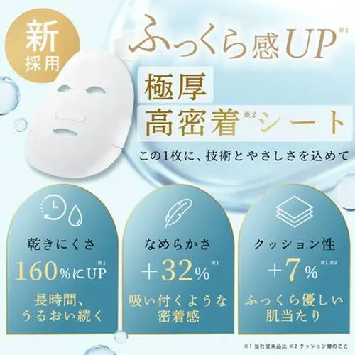 Lululun水油平衡维稳面膜绿色 7片