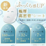 Lululun水油平衡维稳面膜绿色 7片