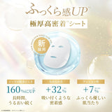 Lululun Precious Sheet Mask Clear White 7pcs