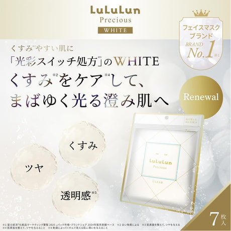 Lululun Precious Sheet Mask Clear White 7pcs