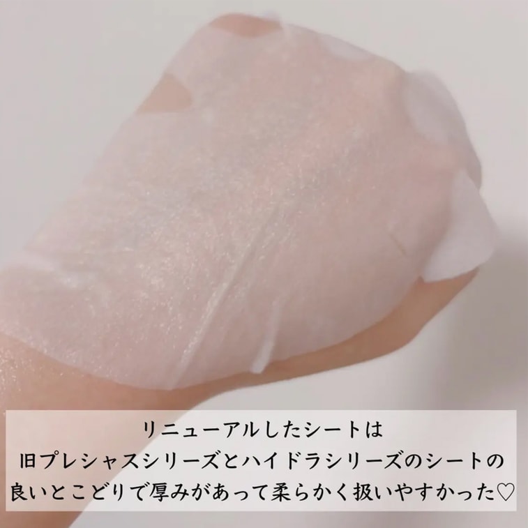 Lululun Precious Sheet Mask Clear White 7pcs