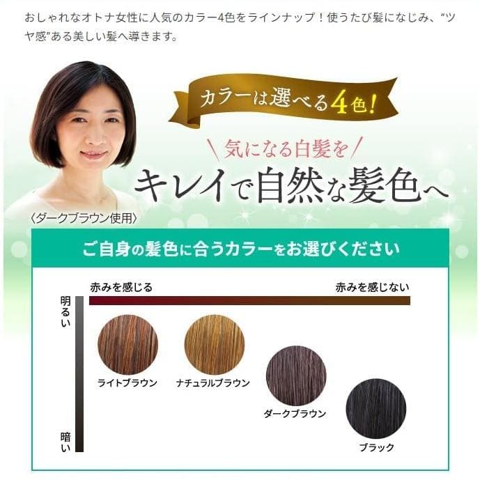 Hidaka Konbu利尻昆布天然植物染发护色剂黑色 200g