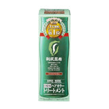 Rishiri Kombu利尻昆布天然植物染发护色剂浅棕色 200g