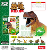 Targa Bath Bomb Dinosaur Blind Box 75g