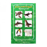 Takara Tomy Ania Animal Adventure Aquarium Bath Ball