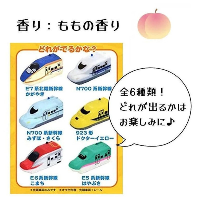 Targa I Love Plarail Bullet Train!! Carbonated Bath Ball 75g