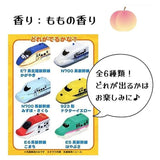 Targa I Love Plarail Bullet Train!! Carbonated Bath Ball 75g
