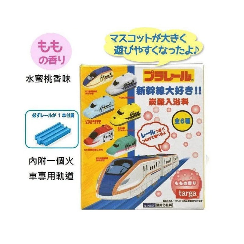 Targa I Love Plarail Bullet Train!! Carbonated Bath Ball 75g