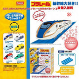 Targa I Love Plarail Bullet Train!! Carbonated Bath Ball 75g