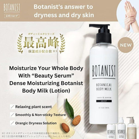 Botanist Botanical Moist Body Milk  Cassis & Jasmine 240ml