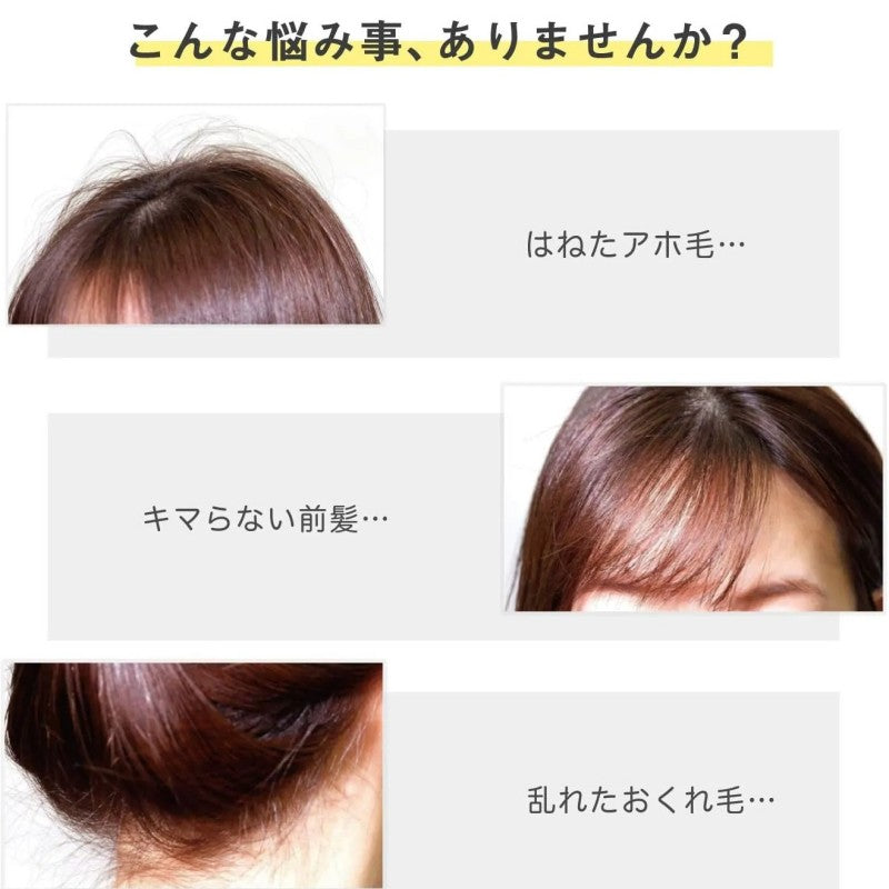 Plus Eau碎发棒碎发整理神器水果花香