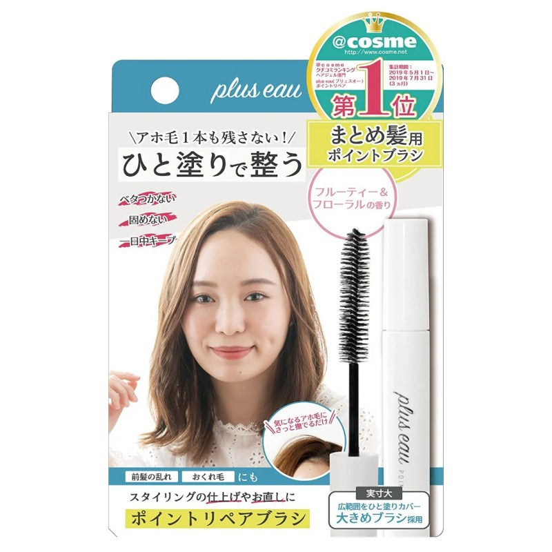 Plus Eau碎发棒碎发整理神器水果花香