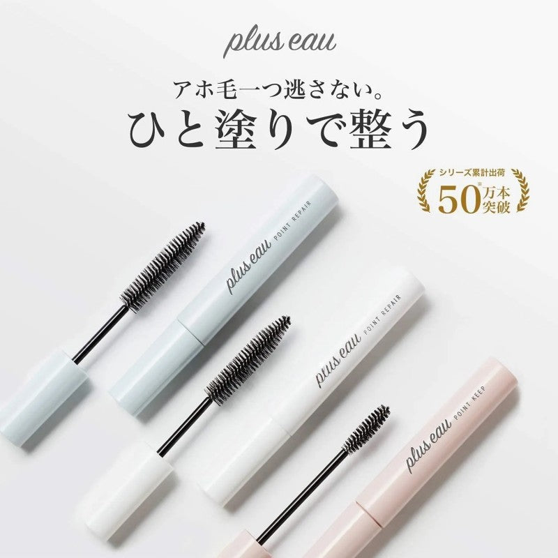 Plus Eau碎发棒碎发整理神器水果花香