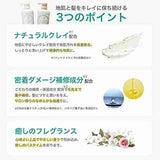 Clayge可休D系列洗发水滋润修复 500ml