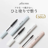 Plus Eau碎发整理棒定型持久花果香粉色 10ml