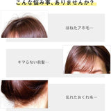 Plus Eau碎发整理棒定型持久花果香粉色 10ml