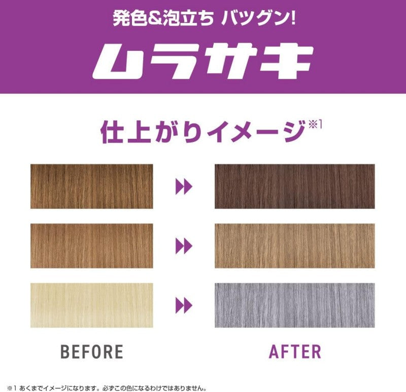 Plus Eau Color Shampoo Purple 280ml