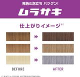 Plus Eau Color Shampoo Purple 280ml