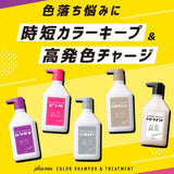 Plus Eau Color Shampoo Purple 280ml