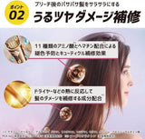 Plus Eau Color Shampoo Purple 280ml