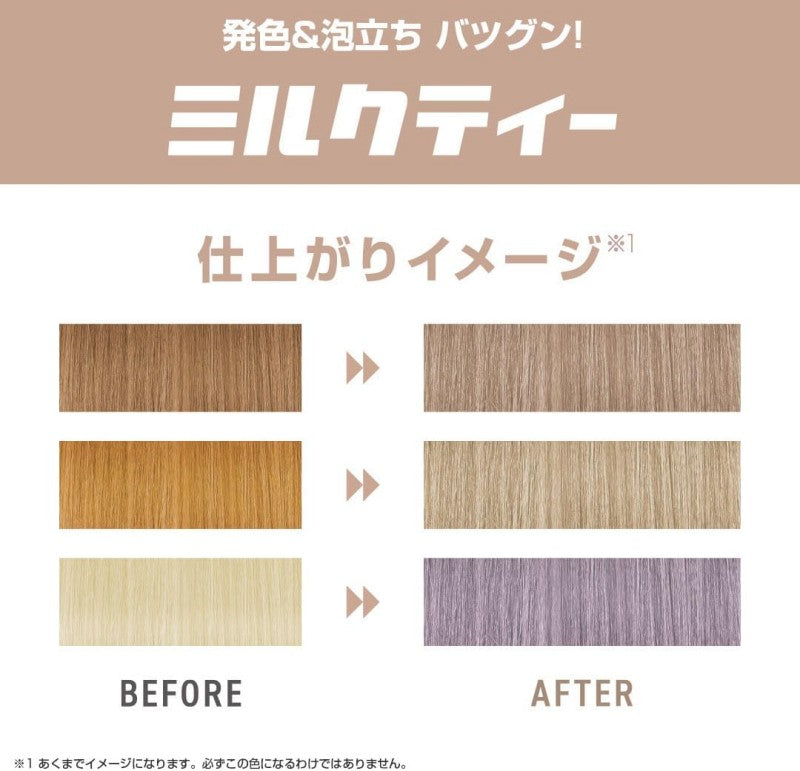 Plus Eau Color Shampoo Milk Tea 280ml