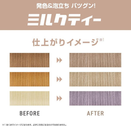 Plus Eau Color Shampoo Milk Tea 280ml