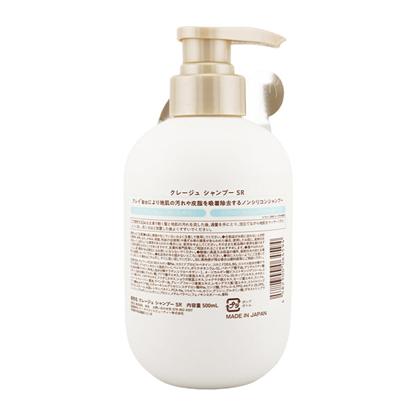 Clayge海妮净透清爽洗发水麝香花卉 500ml