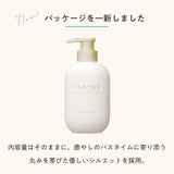 Clayge麝香花卉护发素 500ml 