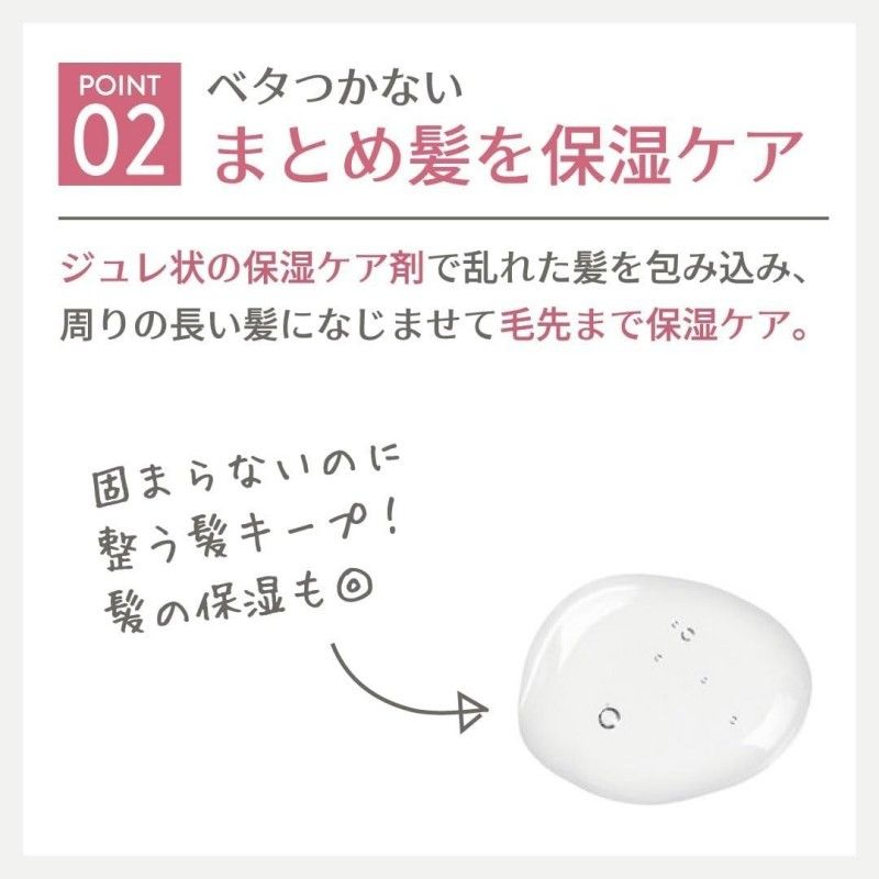 Plus Eau碎发整理棒茉莉百合香紫色 10ml
