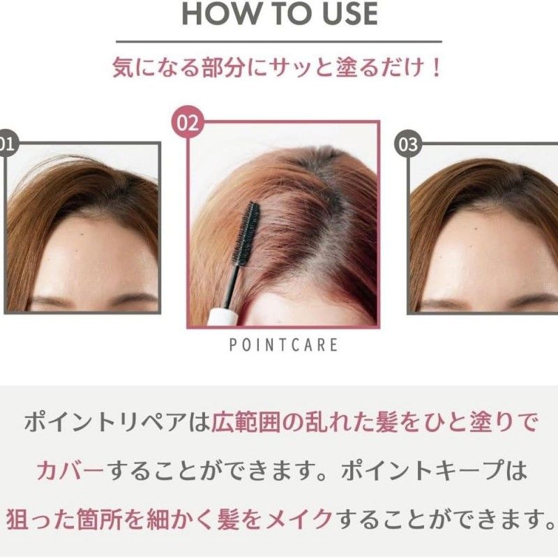 Plus Eau碎发整理棒茉莉百合香紫色 10ml
