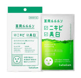 Lululun Medicated Whitening & Acne Care Face Mask 4pcs