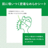 Lululun Medicated Whitening & Acne Care Face Mask 4pcs