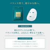 Lululun Precious Green Balance Face Mask 7pcs