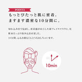 LuLululun Precious Aging Care Face Mask Moist Red 7pcs
